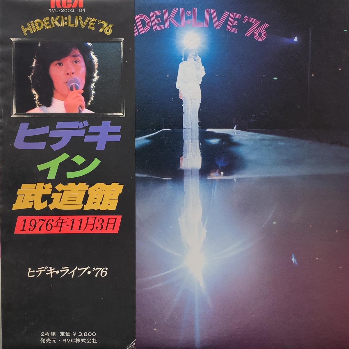 / '76 (RVL-2003-04, 2LP)