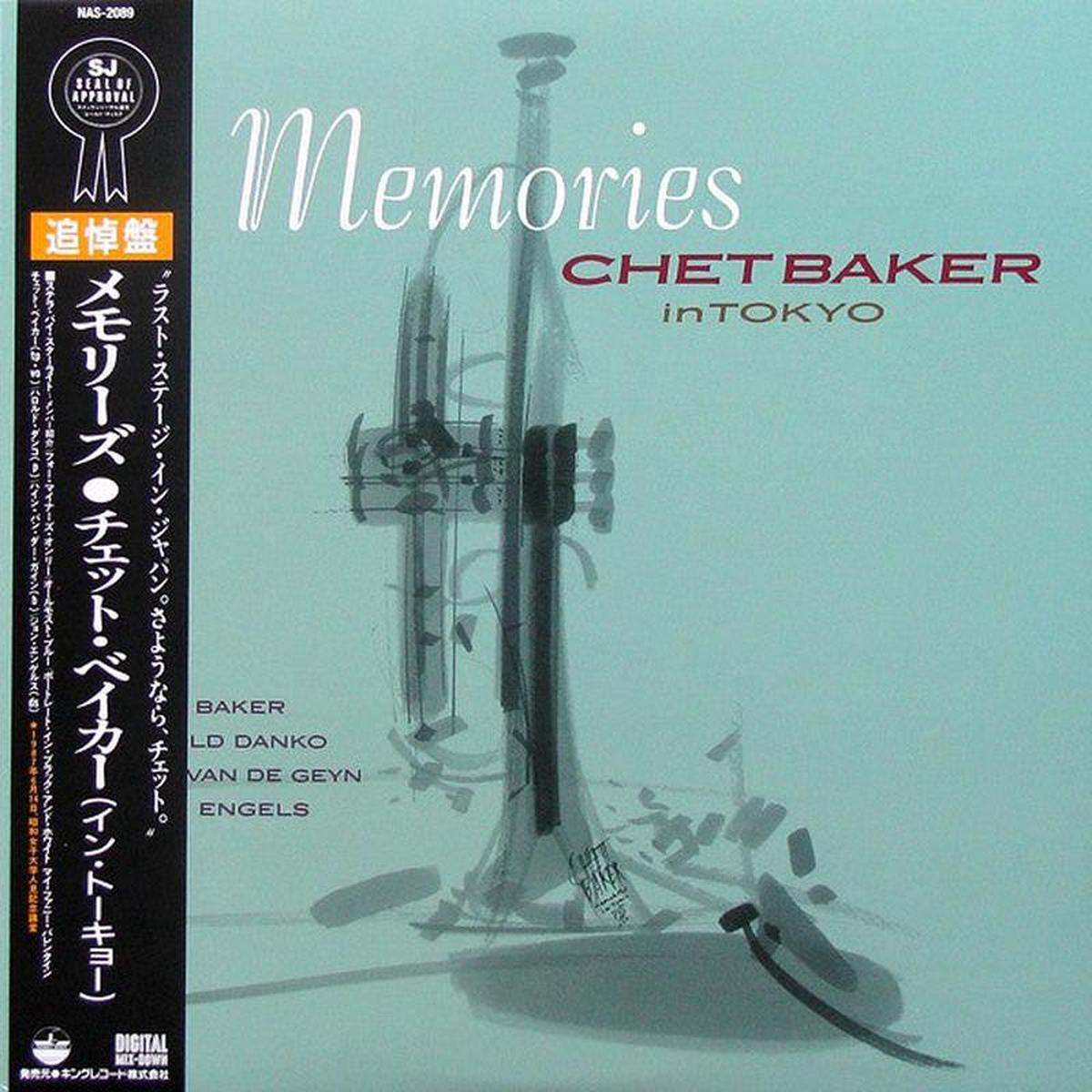 CHET BAKER 8211 Memories (Reissue 8211 Japanese pressing w Obi) 8211 LP 8211 Vinyl FEB 27