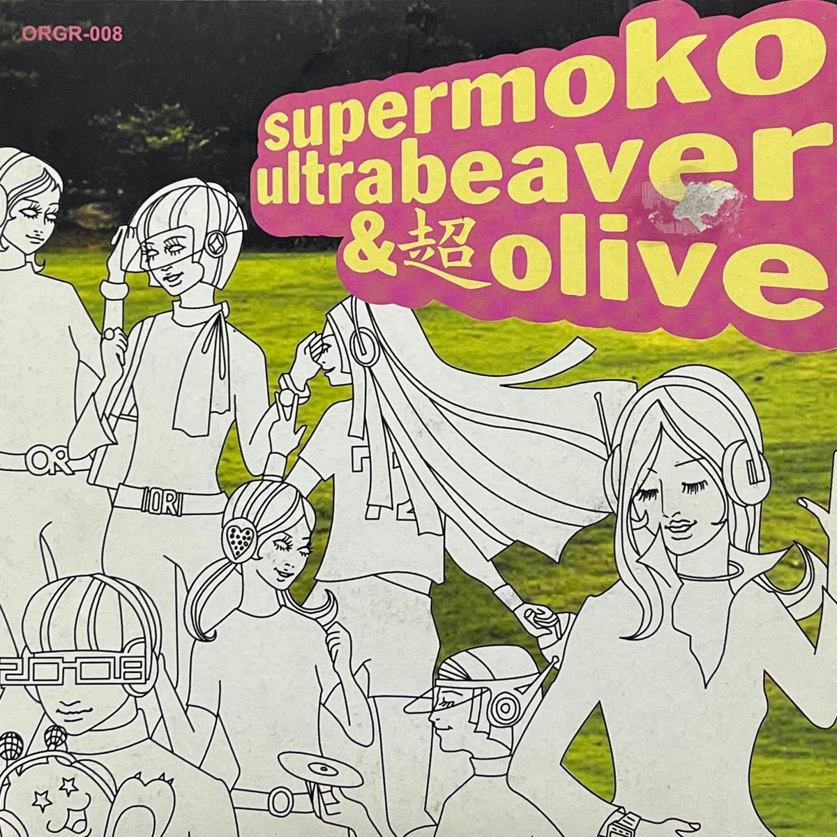 SUPERMOKO ULTRABEAVER & CHO-OLIVE / Anyway The Wind Blows (Orange ORGR-008, 7inch)
