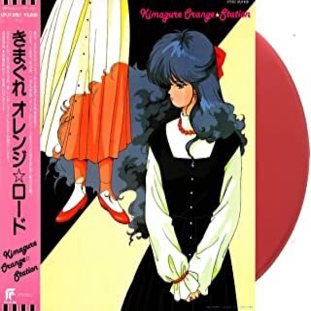 Anison Song On Vinyl (Colv) (Ltd) (Jpn) – Kimagurer Orange Station [Colored Vinyl] [Limited Edition] (Jpn)