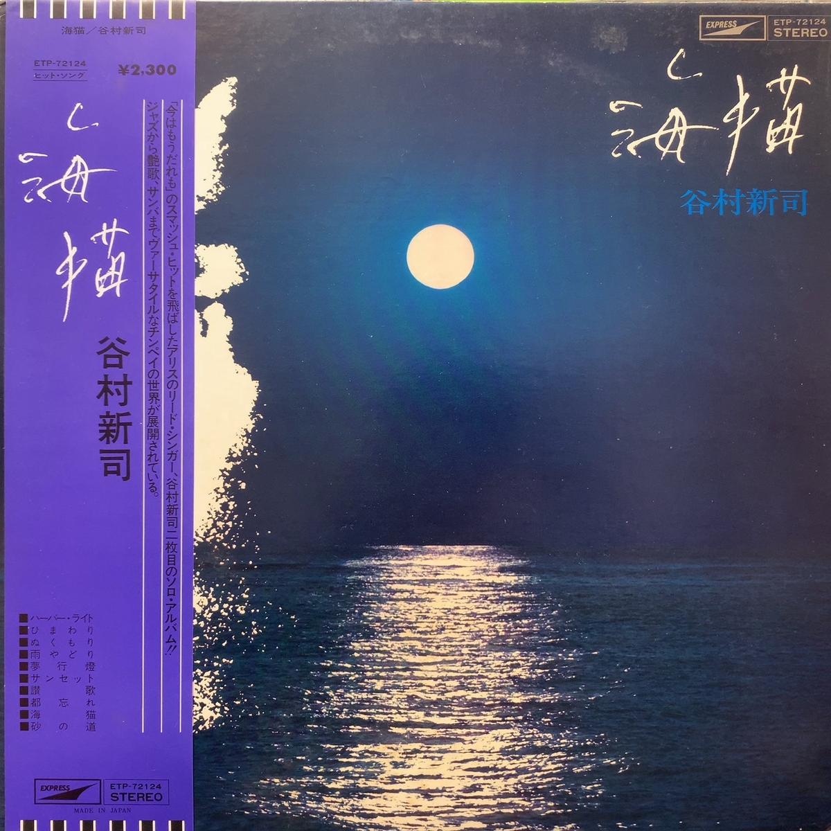 / (ETP-72124, LP)