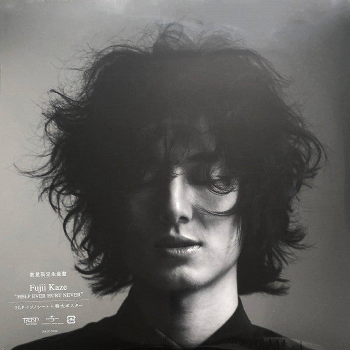 Fujii Kaze / Help Ever Hurt Never ( Hehn Records UMJK-9104, 2LP) w/Poster + Flexi-disc