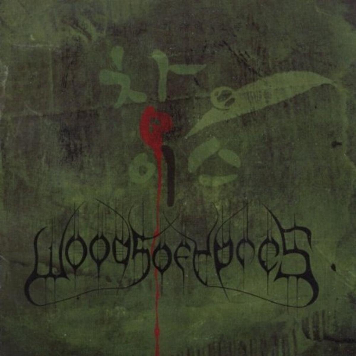 Woods Of Ypres – Woods 4: The Green Album [Import]