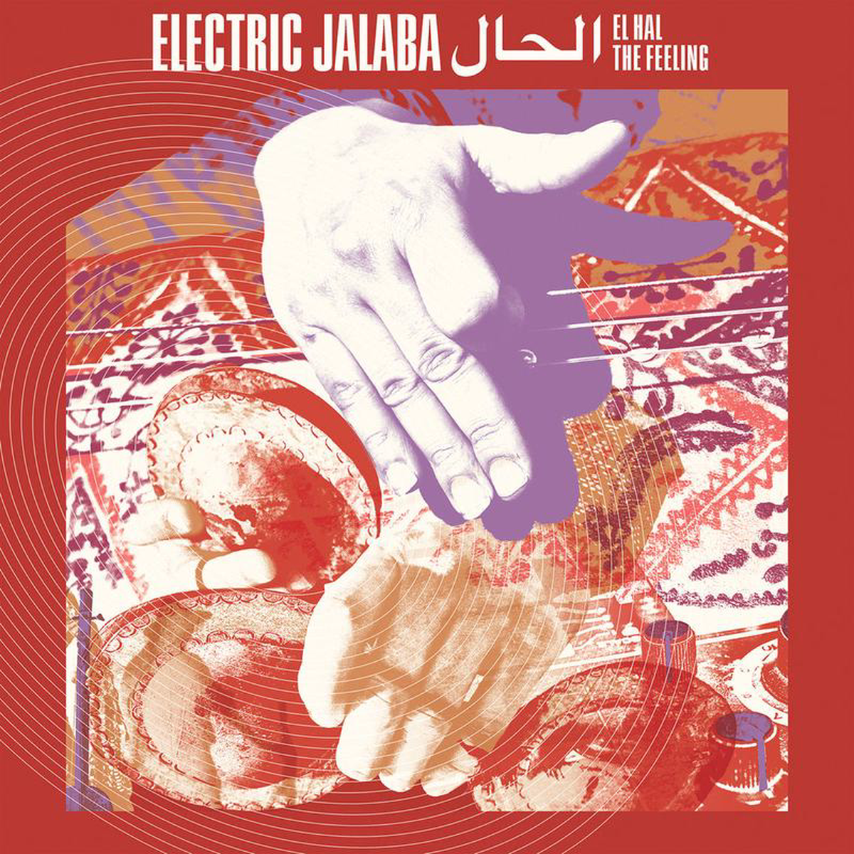 ELECTRIC JALABA 8211 El Hal The Feeling 8211 LP 8211 Vinyl