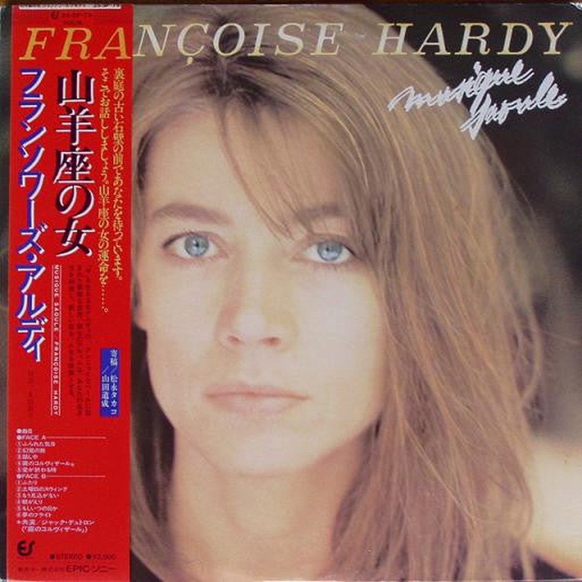 Hardy, Francoise – Musique Saole [Vinyl] [Second Hand]