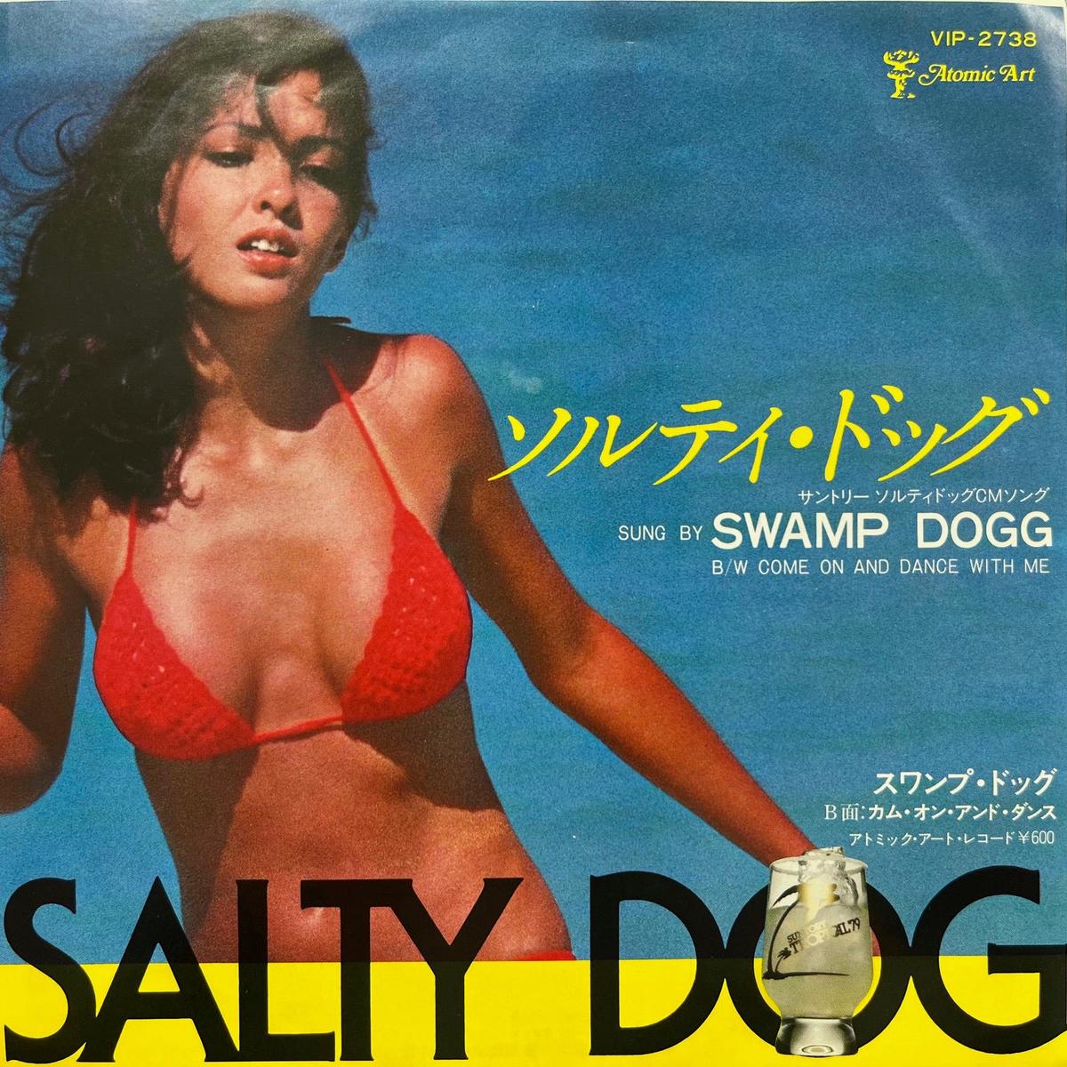 SWAMP DOGG / Salty Dog (VIP-2738, 7inch)