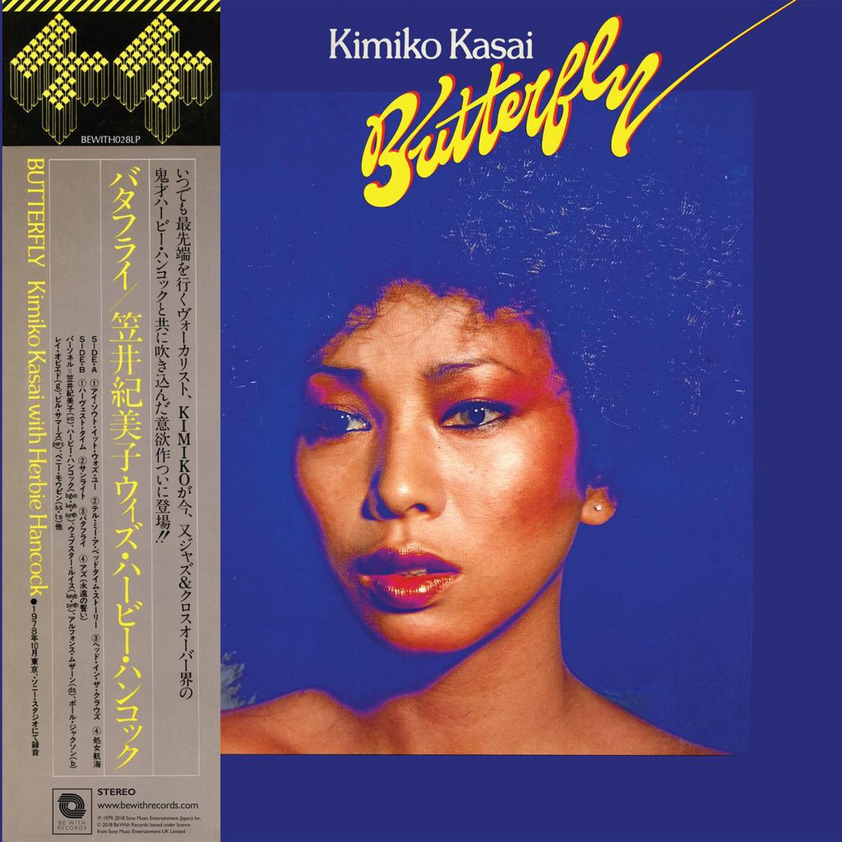 Butterfly (VINYL) | – – JAZZ *NEW*