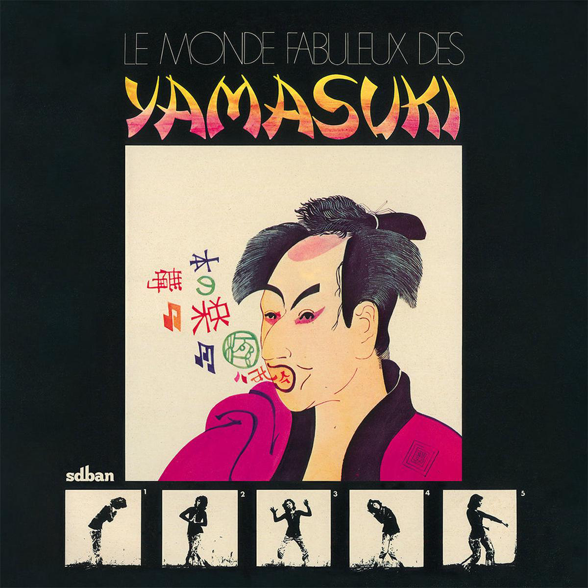 YAMASUKI 8211 Le Monde Fabuleux Des Yamasuki (Reissue) 8211 LP 8211 Vinyl APR 3