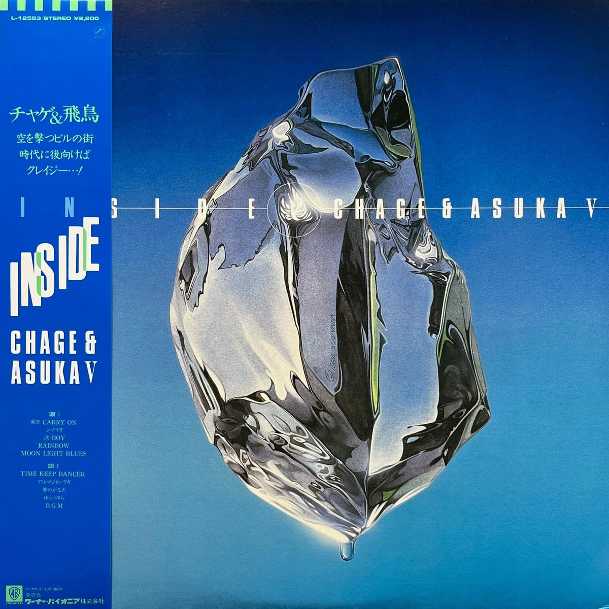 & / Inside (L-12553, LP)