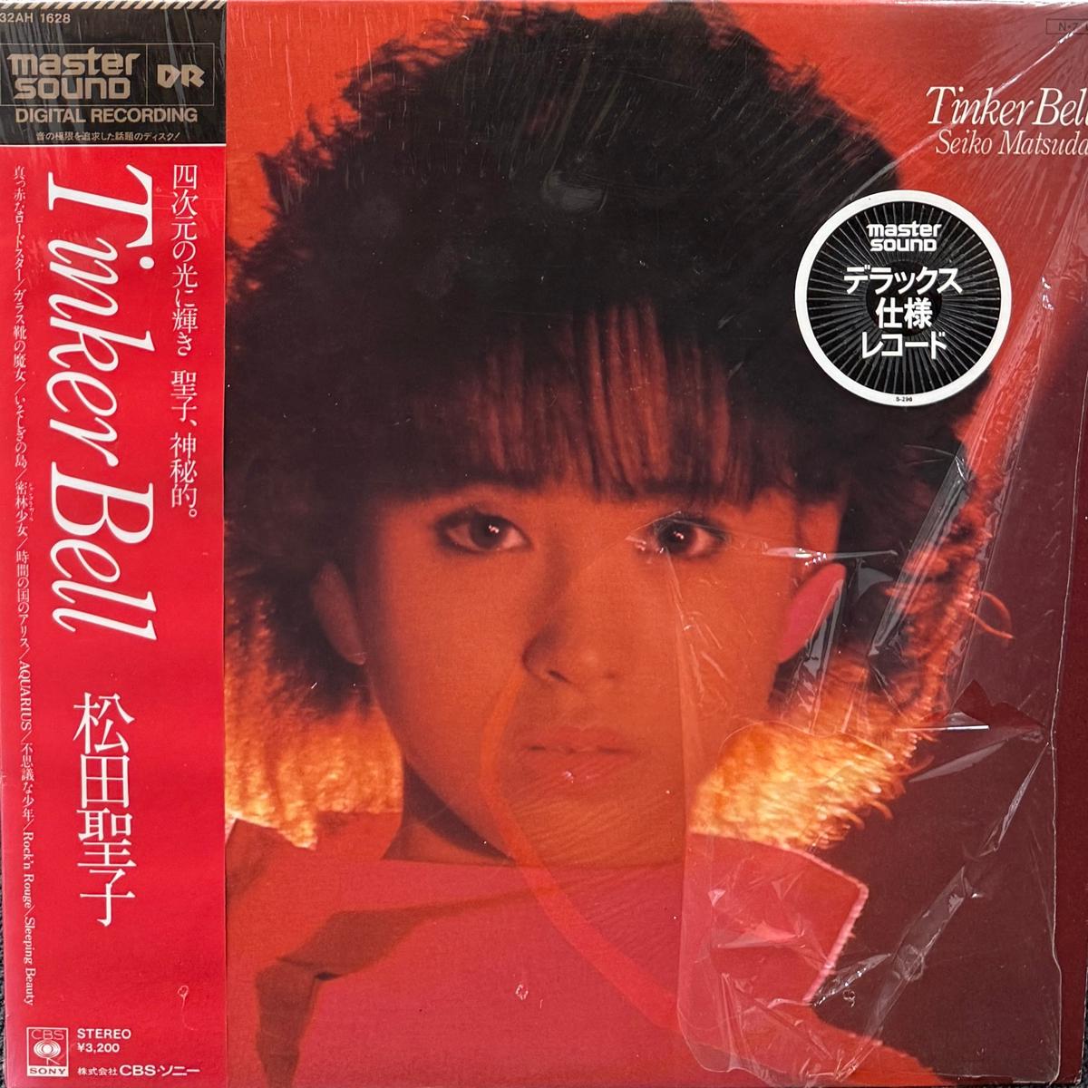 (MATSUDA SEIKO) / Tinker Bell (32AH-1628, LP) Master Sound