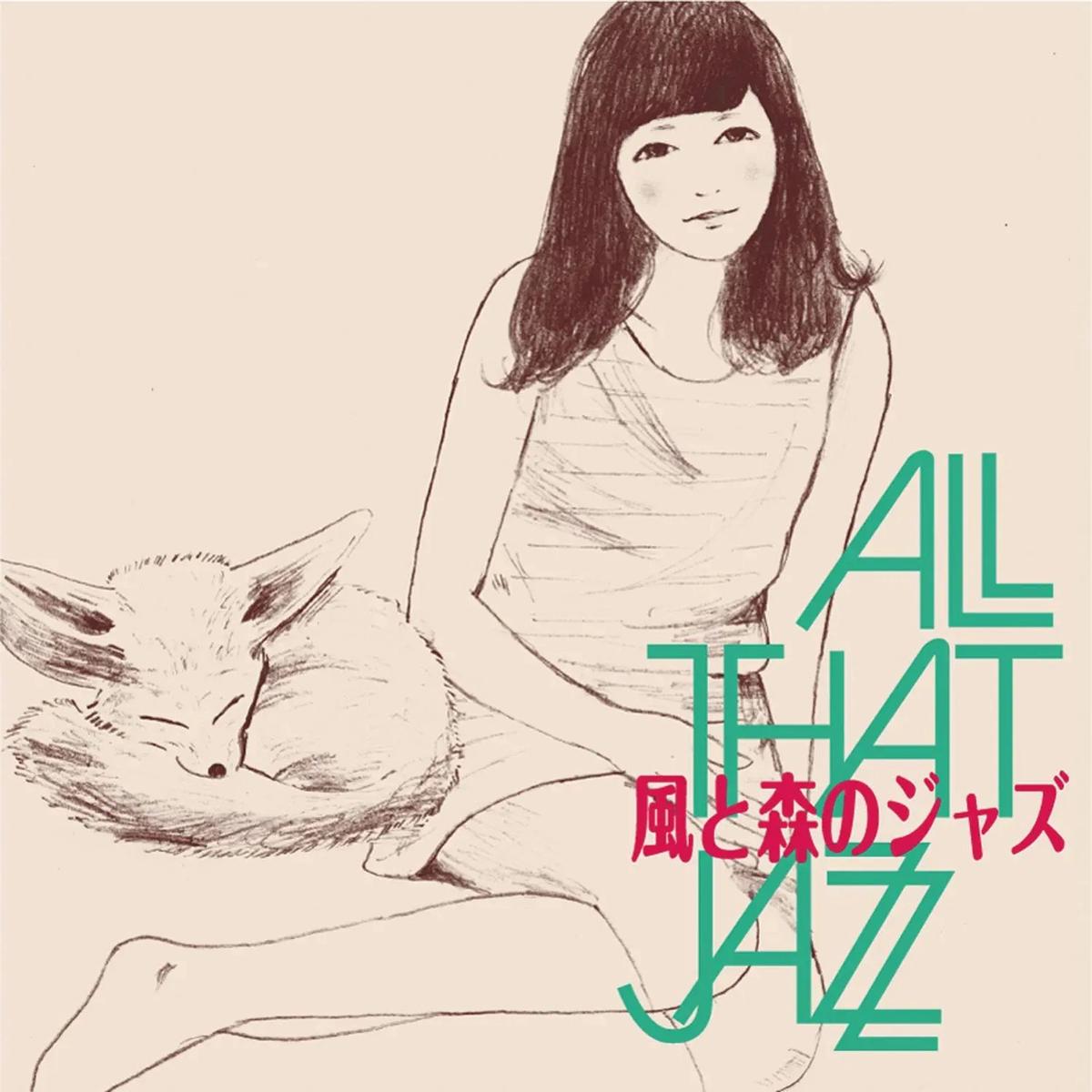(PRE ORDER 3/06/26) Kaze To Mori No Jazz (GREEN VINYL) | - - JAZZ *NEW/COLOR*
