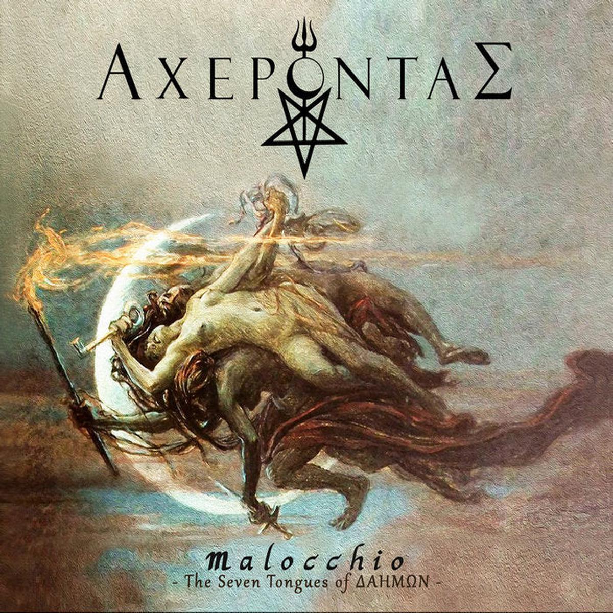 ACHERONTAS - Malocchio - The Seven Tongues of LP (SMOKE)
