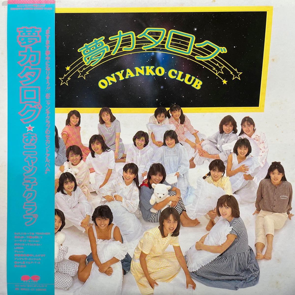 / (C28A0476, LP)