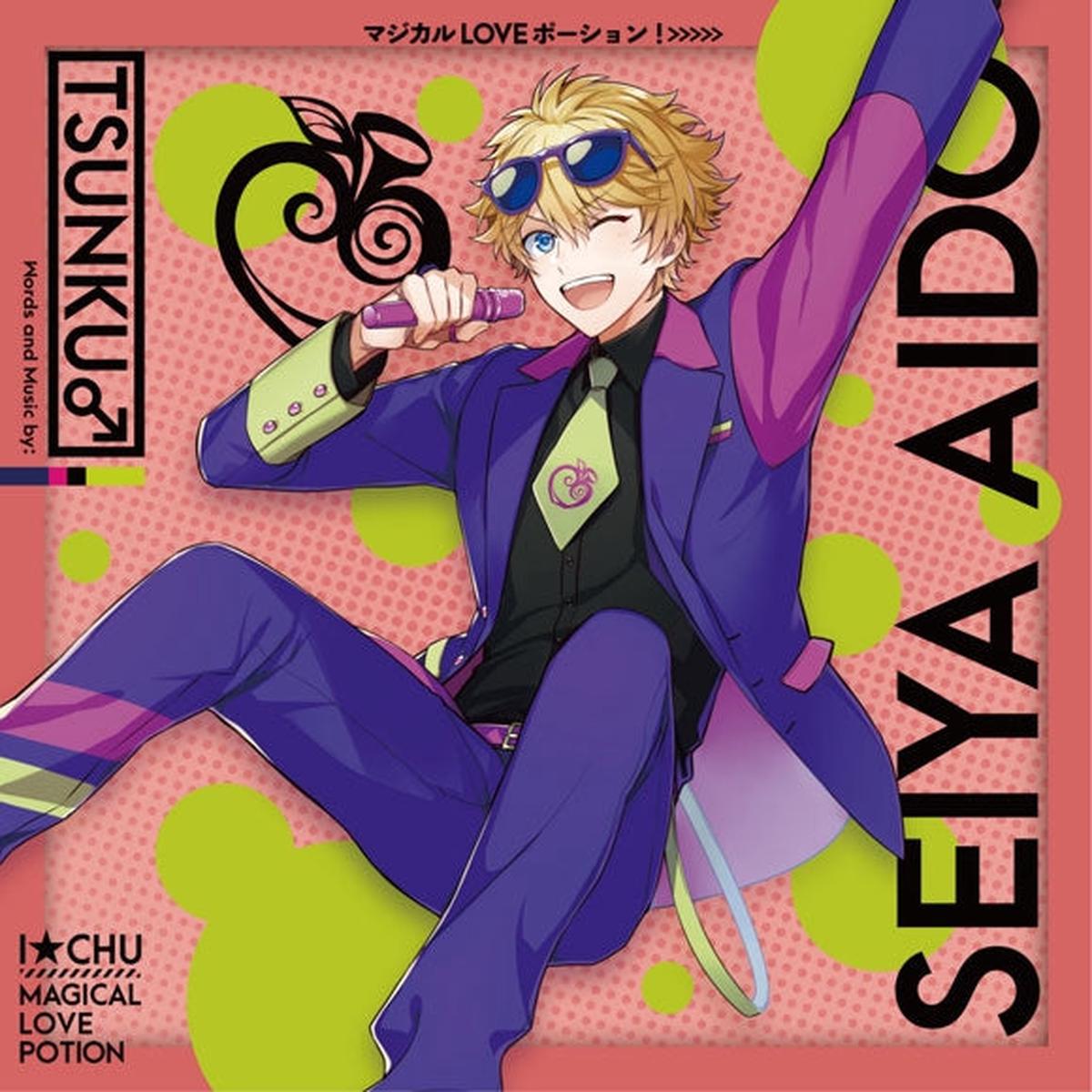 (Theme Song) I-Chu Etoile Stage Game Theme Song: Magical LOVE Potion! by I-Chu Leaders [First Run Limited Edition, Seiya Ver.]