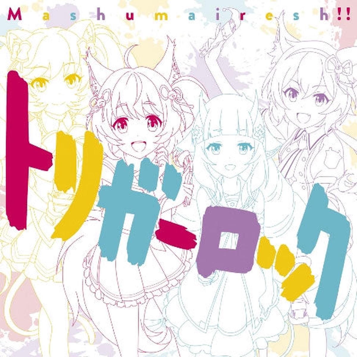(Album) Summer of t7s by Tokyo 7th Sisters [Regular Edition]