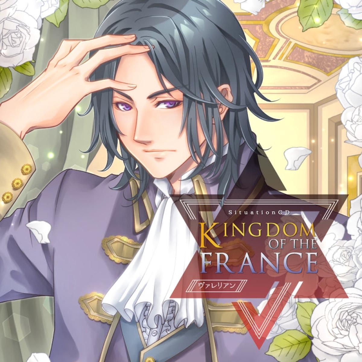 (Drama CD) KINGDOM OF THE FRANCE//Valerian (CV. Atsushi Domon) [Regular Edition]