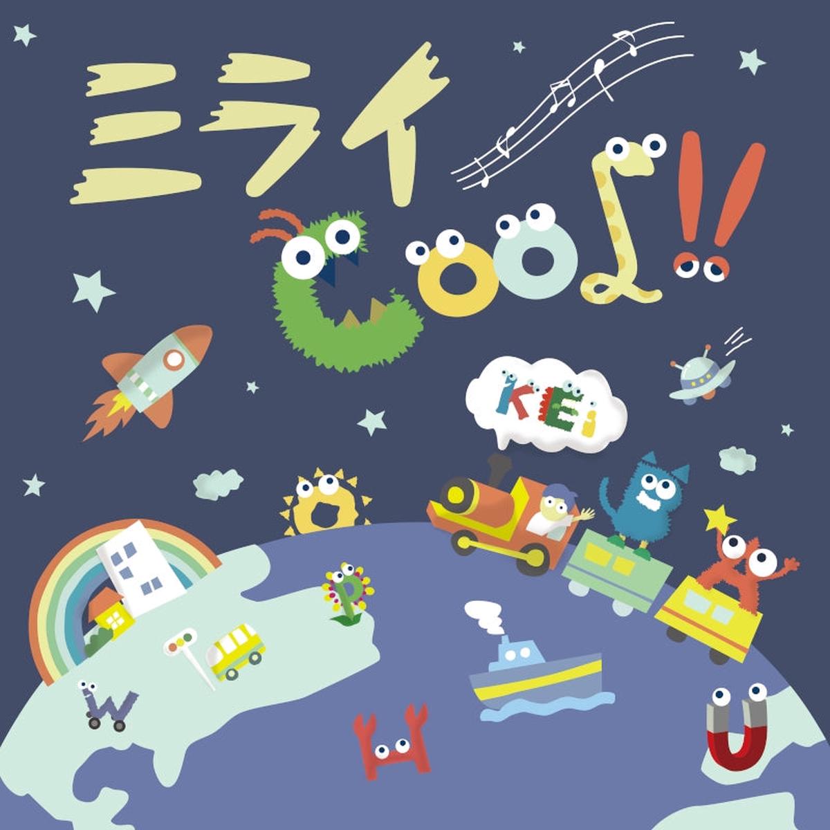 (Maxi Single) Mirai Cool!! by Kei