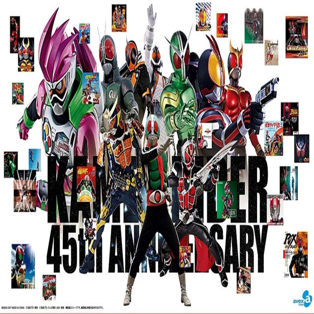 (Album) Kamen Rider 45th Anniversary Box Showa Rider Heisei Rider TV Series Theme Songs w 28 button badges Limited Edition