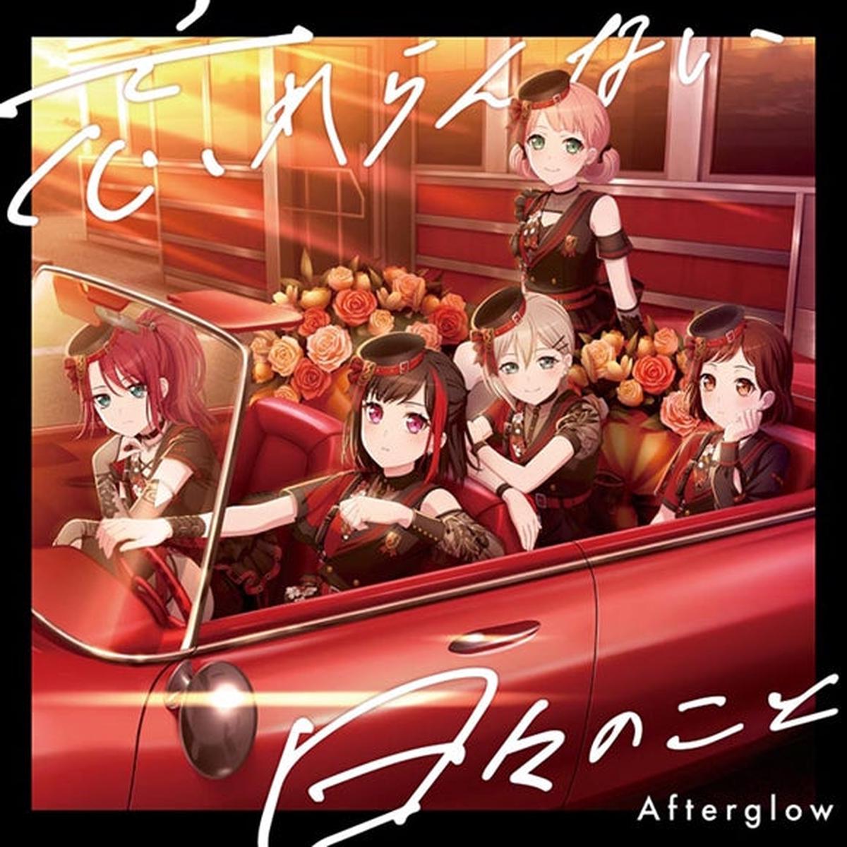 (Album) BanG Dream - Afterglow- Wasurerannai Hibi No Koto Regular Edition
