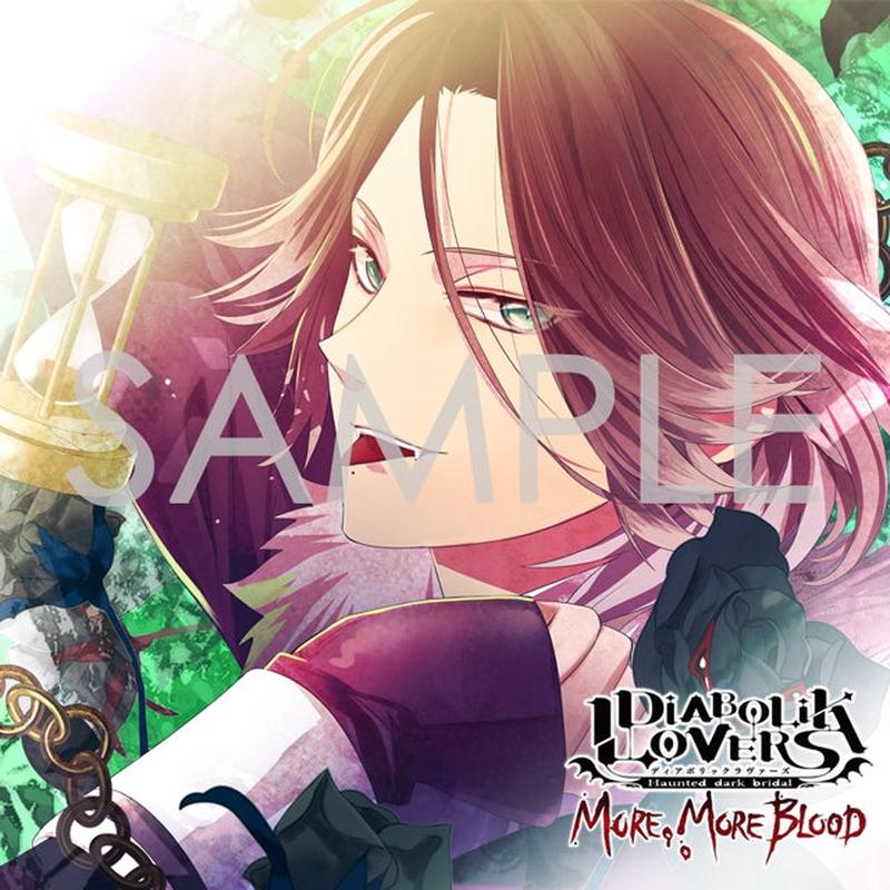(Drama CD) DIABOLIK LOVERS MORE, MORE BLOOD Vol. 11 Laito Sakamaki (CV. Daisuke Hirakawa) [Regular Edition]