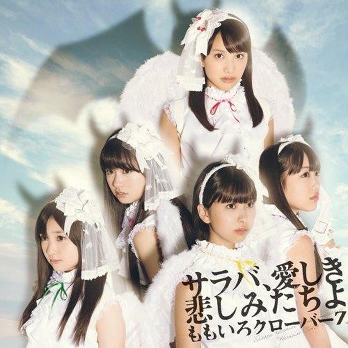 (Maxi Single)Momoiro Clover ZSaraba itoshiki kanashimi tachiyo Regular Edition