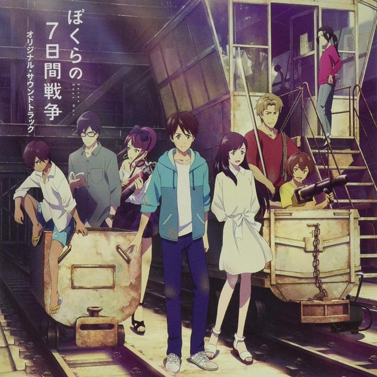 (Soundtrack) Our 7 Days War (Bokura no Nanoka-kan Sensou) Original Film Soundtrack