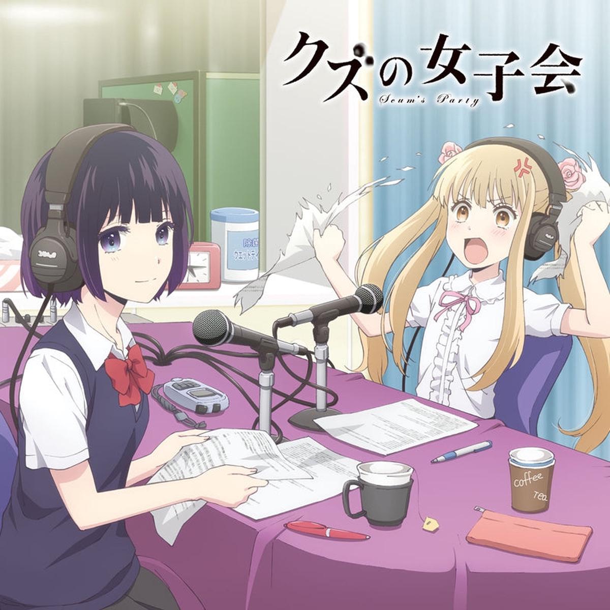 (DJCD) TV Scums Wish Radio CD Kuzu no Joshikai