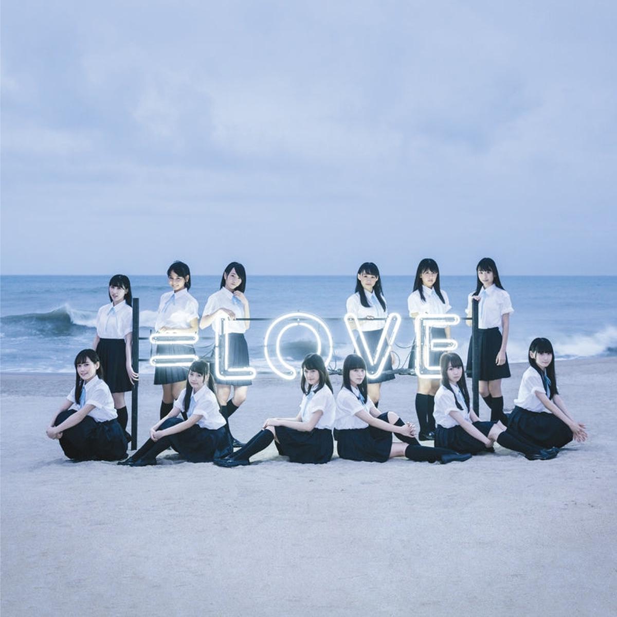 (Maxi Single) 1st Single by LOVE Type C