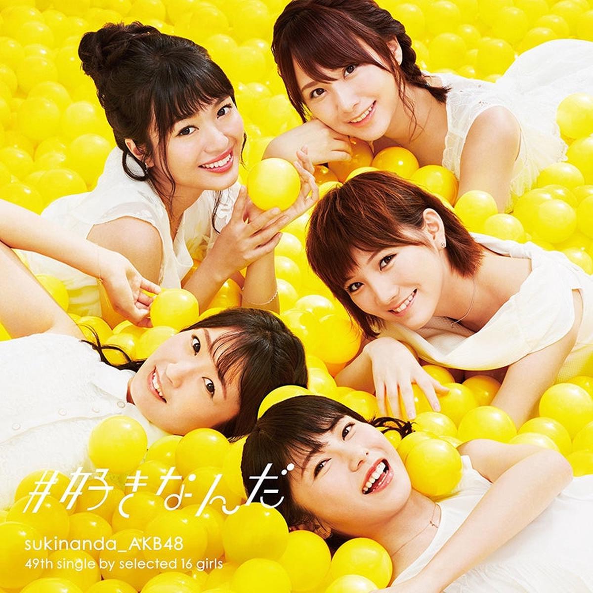 (Maxi Single) 49th single Type-III by AKB48 [First Run Limited Edition]