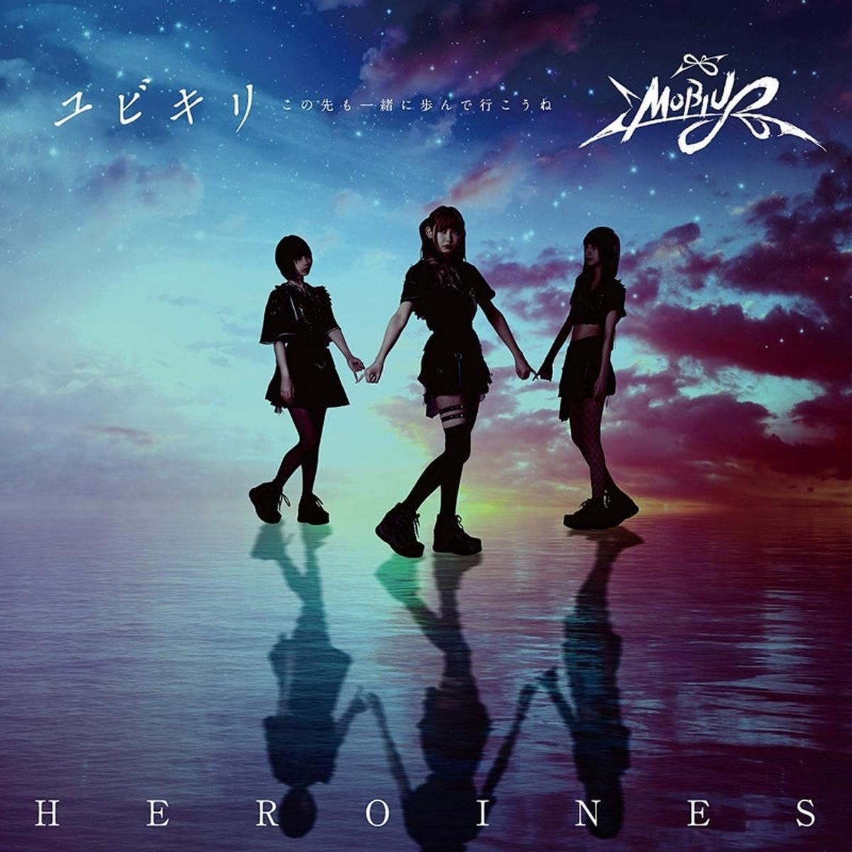 (Album) Yubikiri ~Kono Saki mo Issho ni Ayunde Ikou ne ~ by HEROINES [MOBIUS Edition]