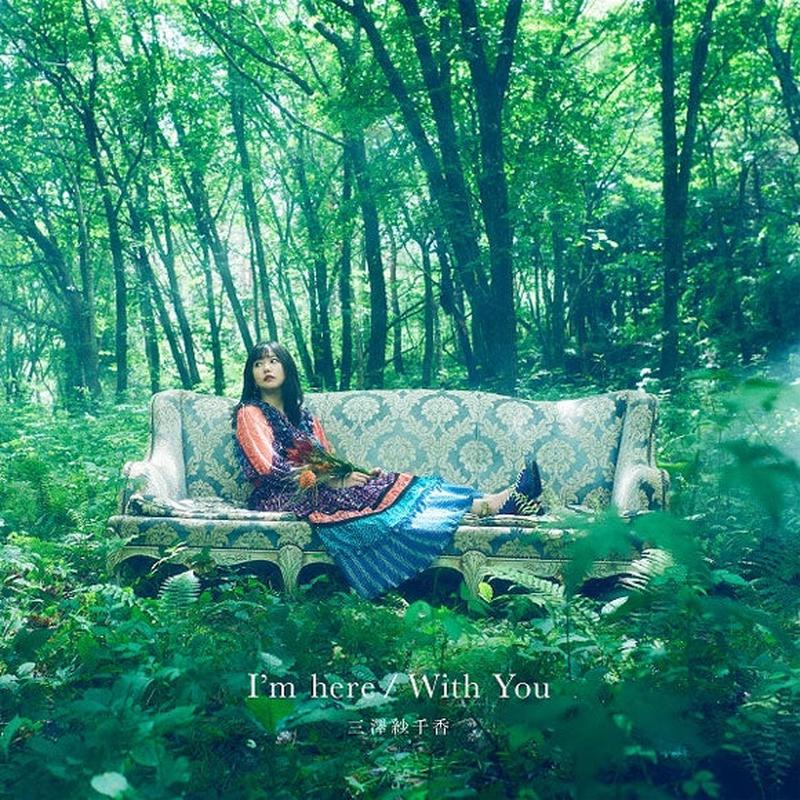 (Maxi Single) I'm here/With You by Sachika Misawa [Regular Edition]