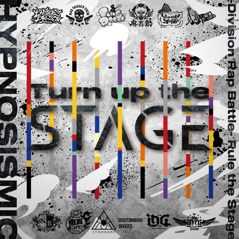 (Album) Hypnosis Mic Stage Play: Division Rap Battle Rule the Stage Turn up the Stage