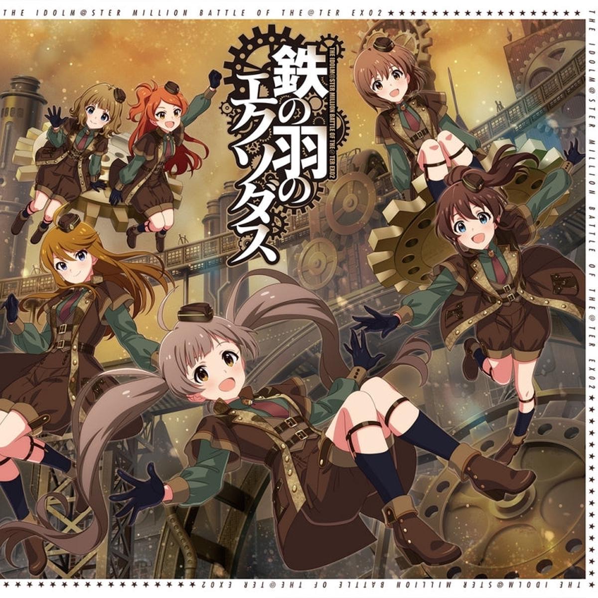 (Music) THE IDOLM@STER MILLION BATTLE OF THE@TER EX02 Tetsu no Hane no Exodus