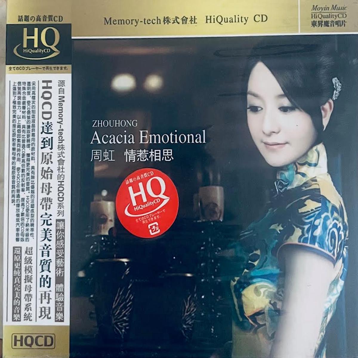 ZHOU HONG - ACACIA EMOTIONAL (HQCD) CD