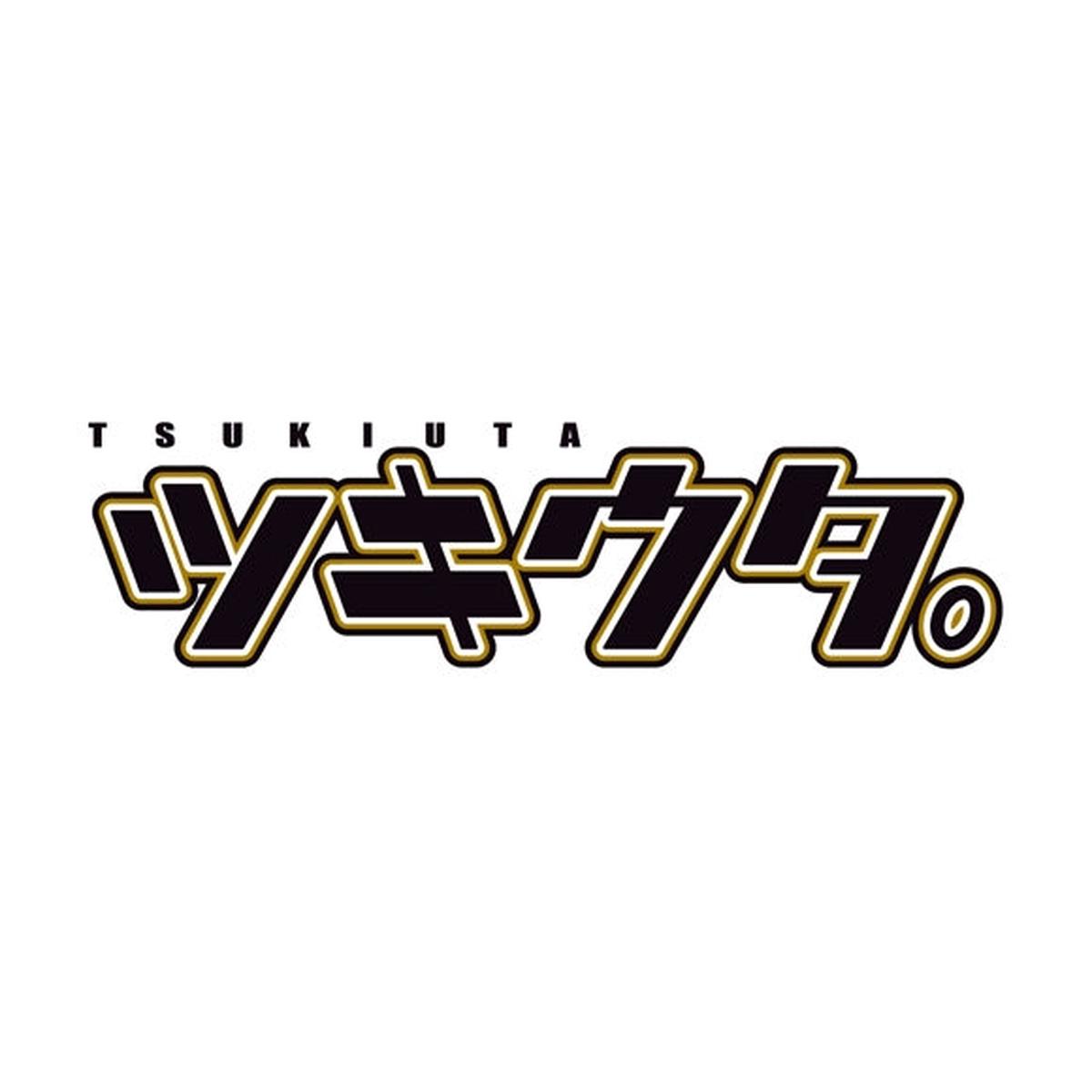 (Album) Tsukiuta. Series Six Gravity Best-of Album 2 Kuro Mochizuki