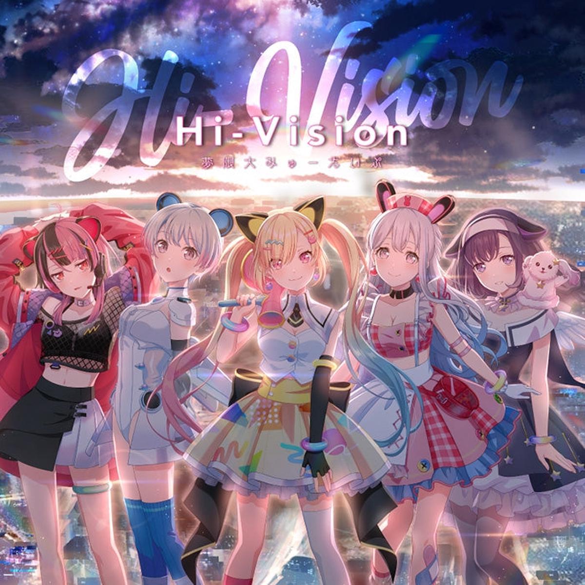 (Music) BanG Dream - Mugendai MewtypeHi-Vision