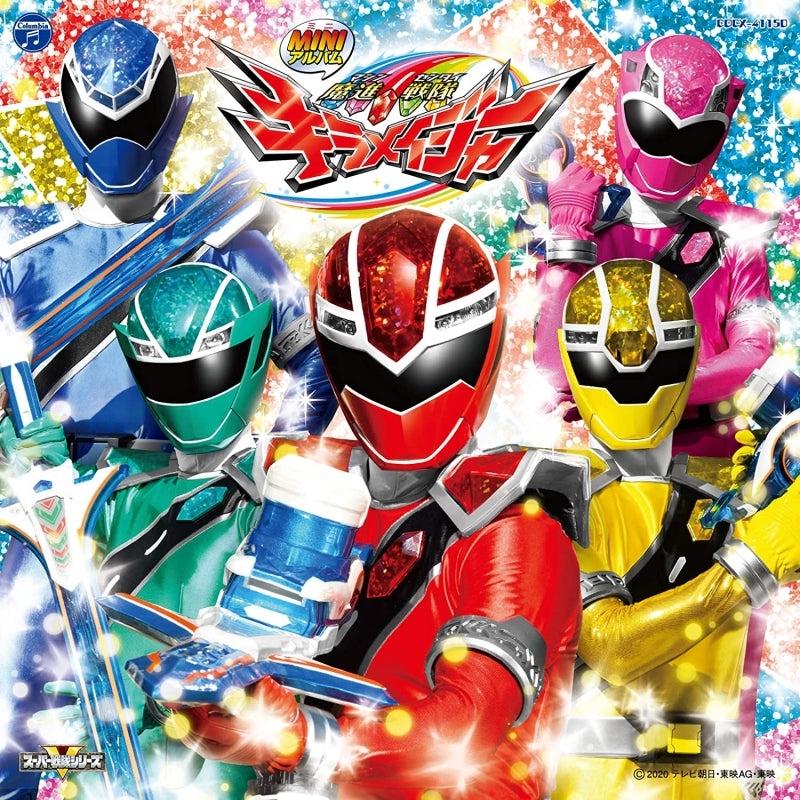 (Album) Mashin Sentai Kiramager TV Series Mini Album 1