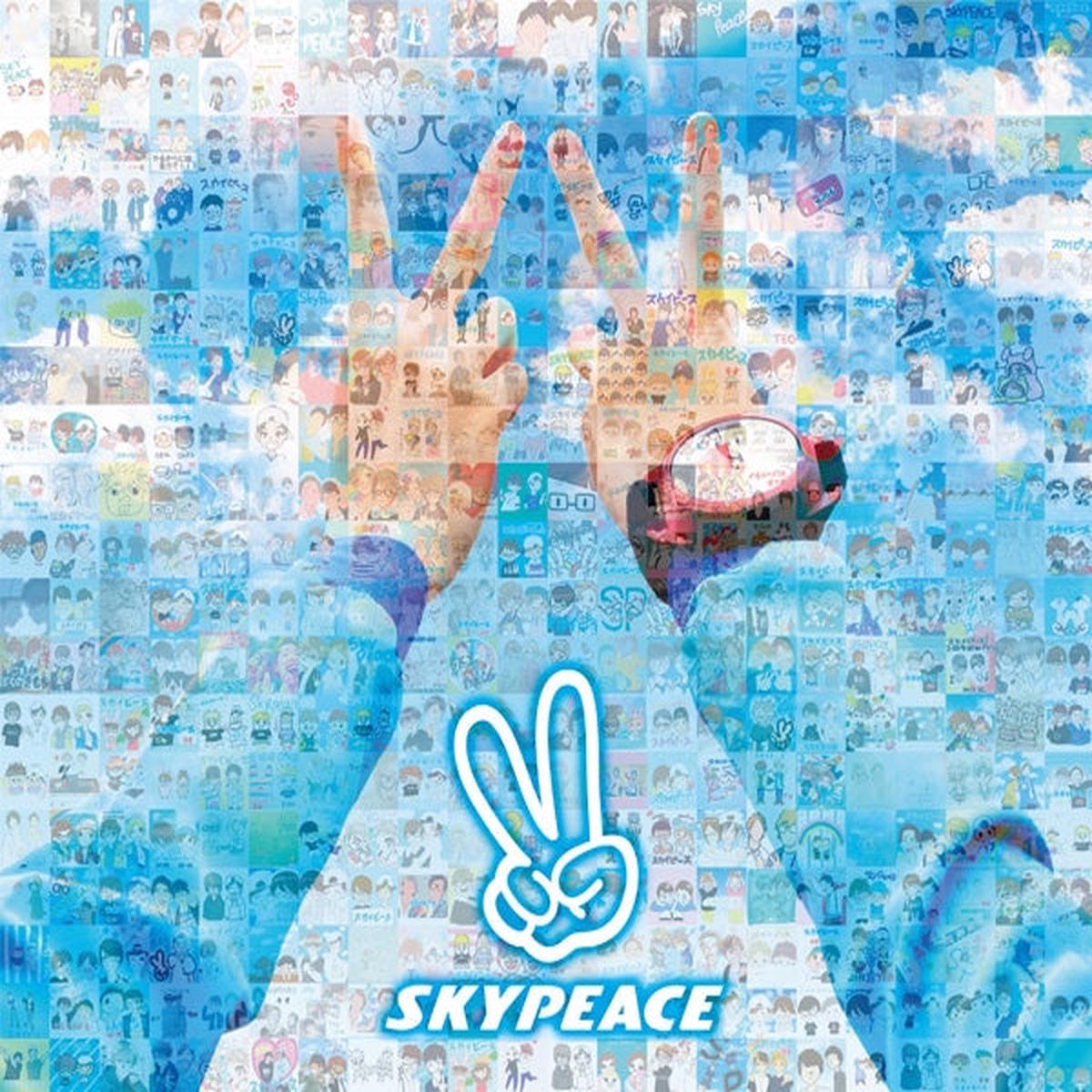 (Album) Peace by SKY PEACE [First Run Limited Edition]