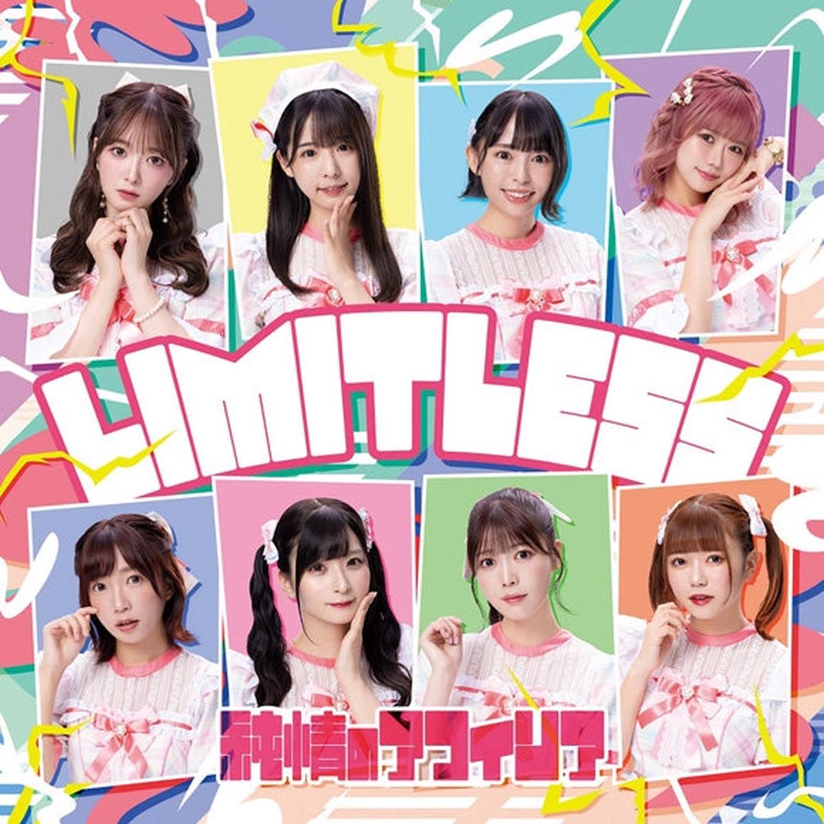 (Maxi Single) LIMITLESS by Junjou no Afilia [Special Edition]