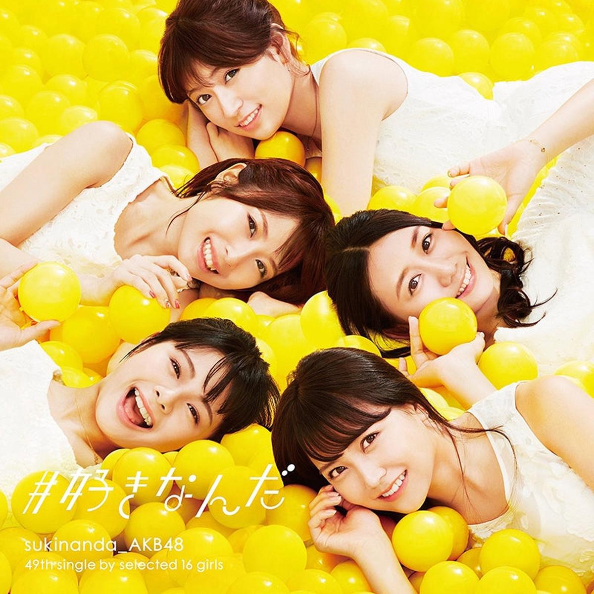 (Maxi Single) 49th single Type-IV by AKB48 [First Run Limited Edition]