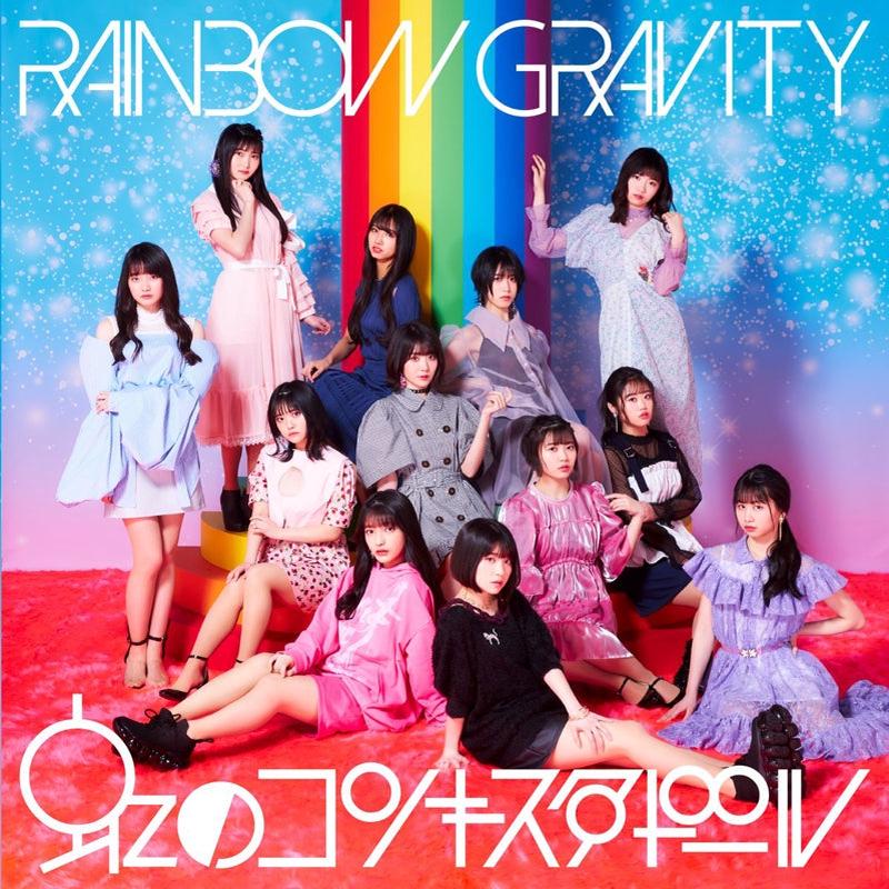 (Album) Rainbow Gravity by Niji No Conquistador [Regular Edition]