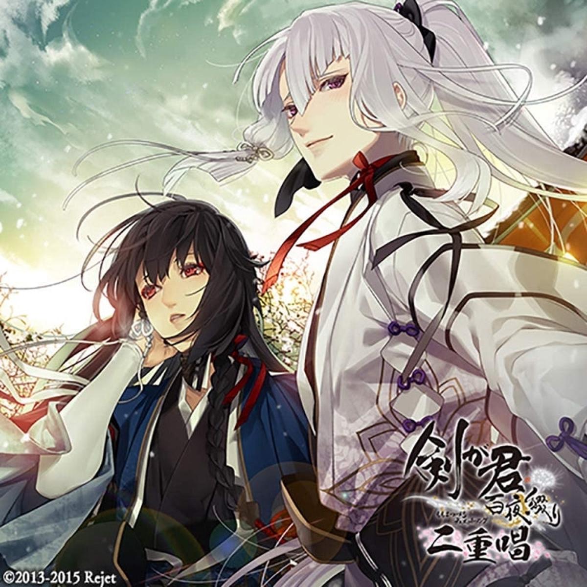 (Character Song) Ken ga Kimi: Momoyo Tsuzuri Duet Songs Muhyou no Shou - Kurobasa Neaki & Sagihara Sakyou [Regular Edition]