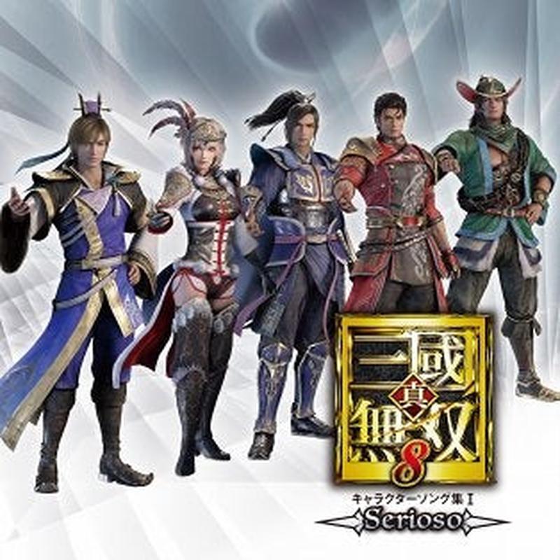 (Album) Dynasty Warriors 8 Character Song Collection 1
