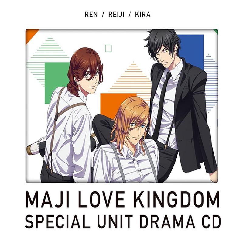 (Drama CD) Uta no Prince-sama The Movie: Maji LOVE Kingdom Special Unit Drama CD: Ren & Reiji & Kira [First Run Limited Edition]