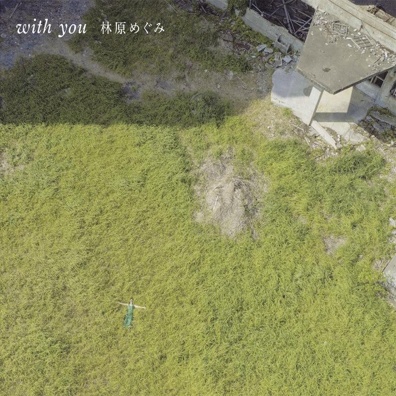 (Album) Ritsuko Okazaki Tribute Album: with you by Megumi Hayashibara [Limited Edition]