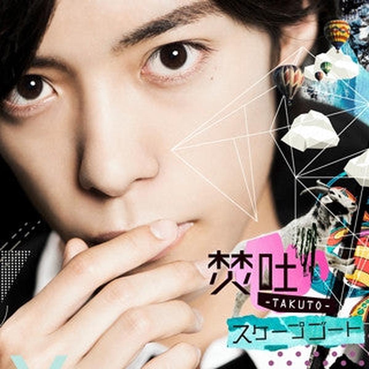 (Album) Scapegoat by Takuto w DVD Limited Edition
