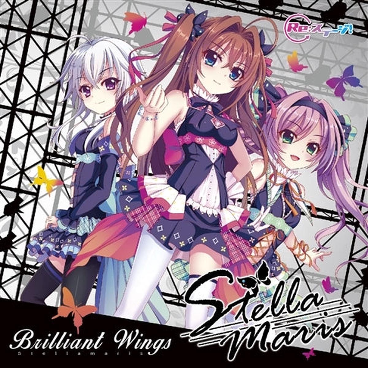 (Character Song) Re:Stage! - Brilliant Wings by Stellamaris [First Run Limited Edition]