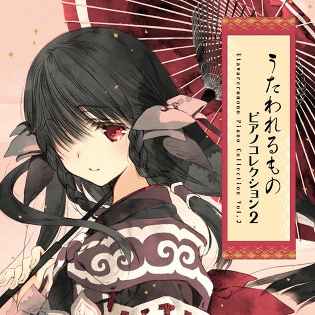 (Album) Utawarerumono Piano Collection Vol. 2