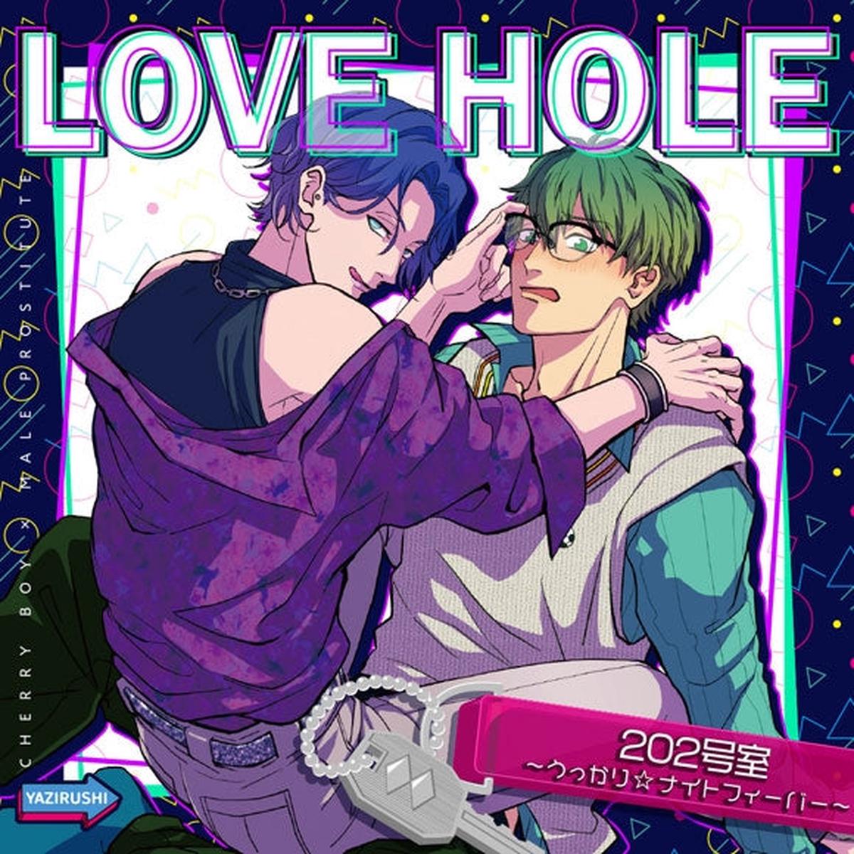(Drama CD) LOVE HOLE ROOM 202: UkkariNight Fever [Regular Edition]