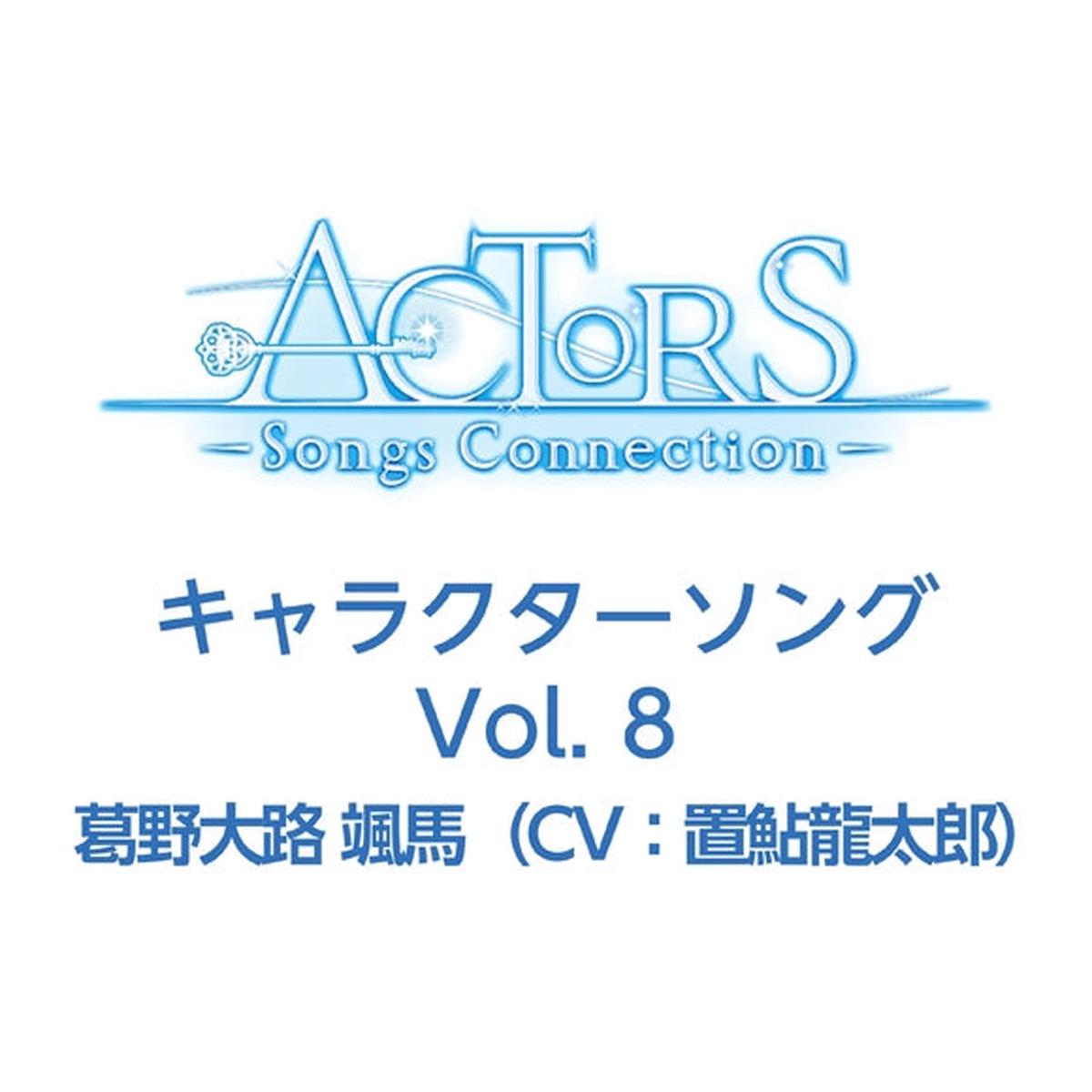 (Character Song) ACTORS -Songs Connection- TV Series Character Song Vol. 8 Satsuma Kadonooji (CV. Ryotaro Okiayu)